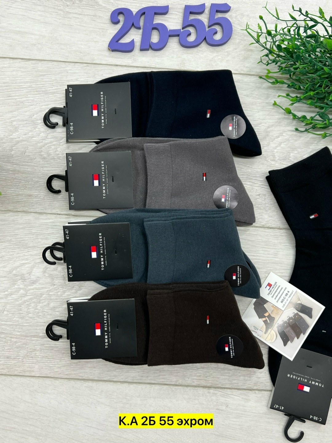 мужские носки,мужские носки спортивные,комплект носки мужские,носки спортивные,носки мужские набор