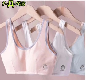 Нижнее белье