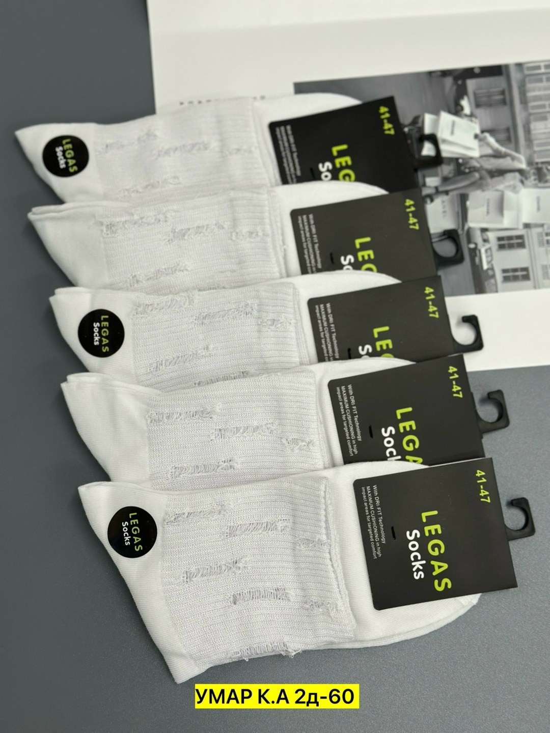 носки мужские,носки мужские 10 пар,носки белые мужские,комплект носки мужские,носки универсальные