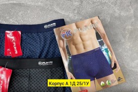 Нижнее белье