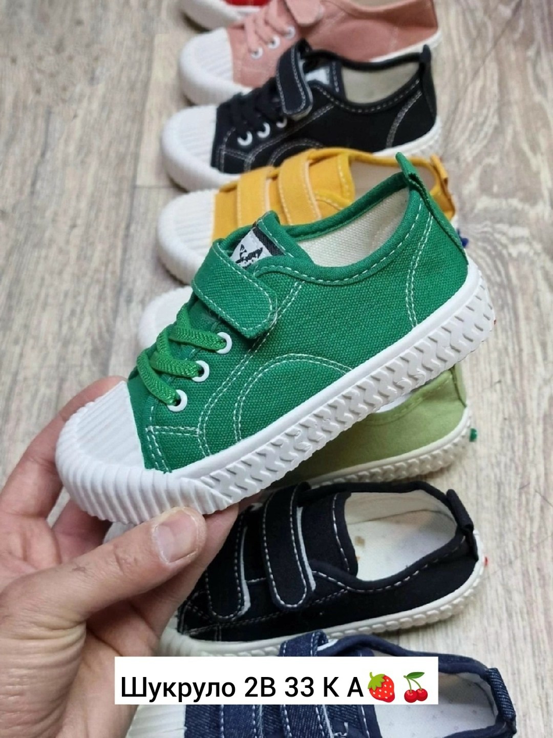 , детская,кеды мальчику,кеды детские,детские кроссовки