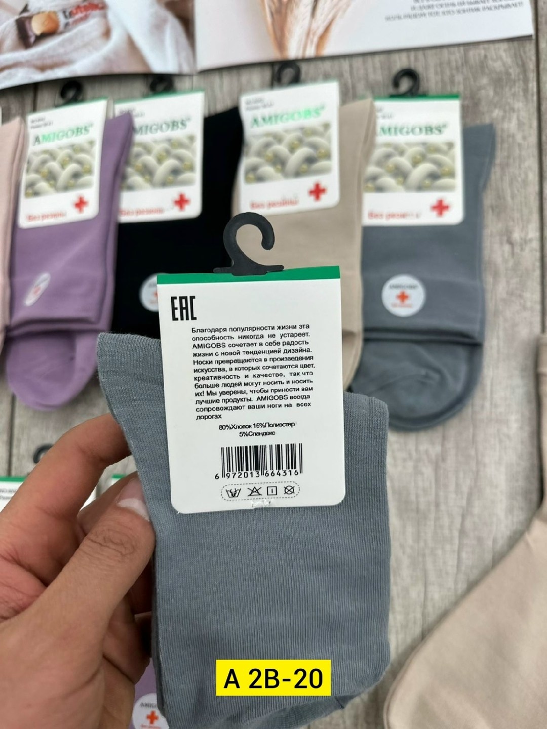 носки женские 10 пар,женские носки,женские носки хлопок,носки оптом,носки мужские