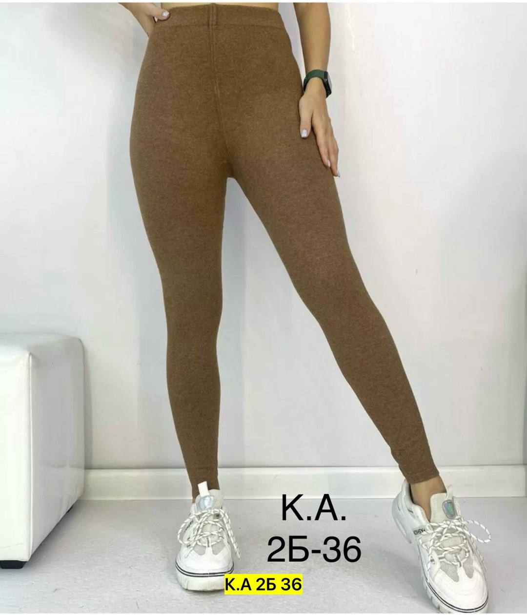 легинсы женские,лосины женские,женские леггинсы,теплые лосины,рейтузы женские шерстяные