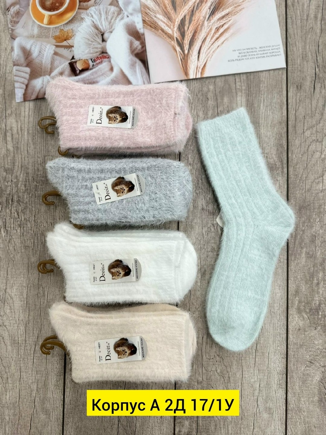 носки женские,носки женские 10 пар,носки теплые,женские теплые носки,носки набор теплые