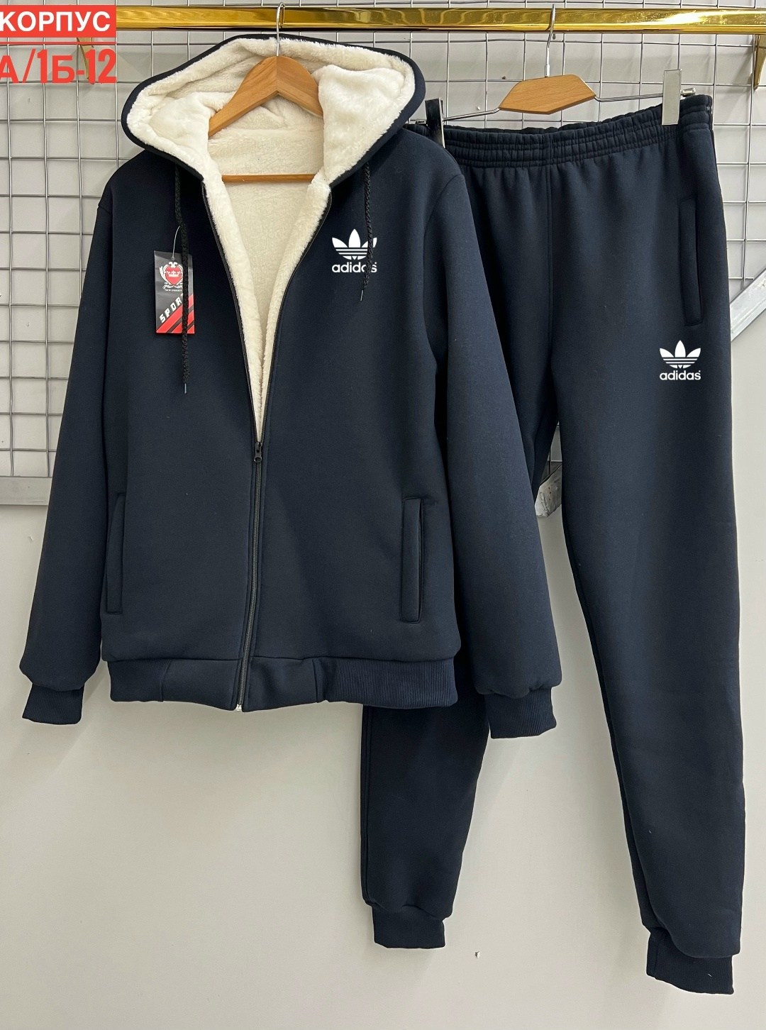 костюмы спортивный adidas,спортивный костюм теплый adidas,спортивные костюм,костюмы спортивные мужские,спортивный костюм теплый мужской