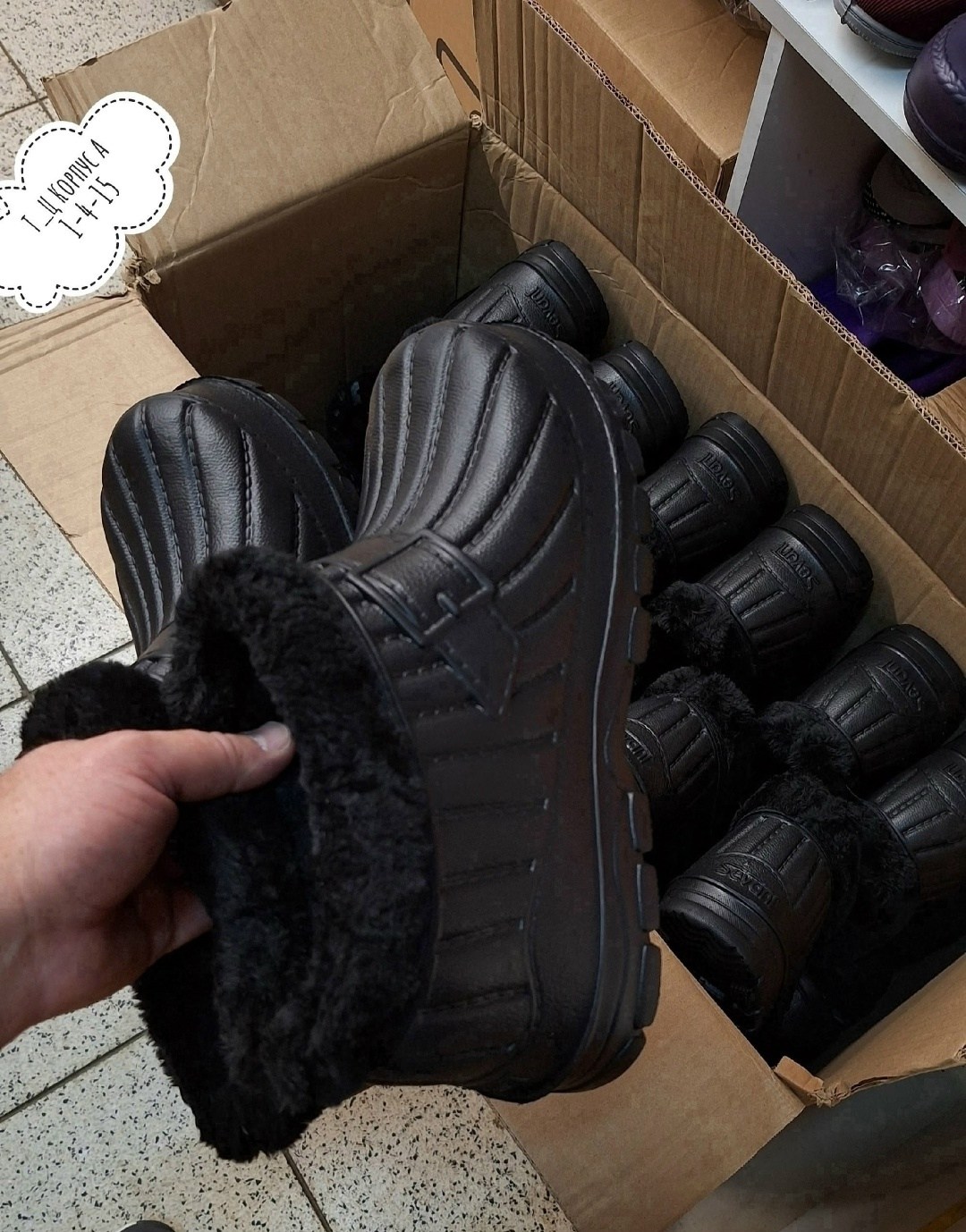 галоши утепленные эва,галоши эва утепленные мужские,,галоши мужские утепленные 1310,галоши мужские утепленные