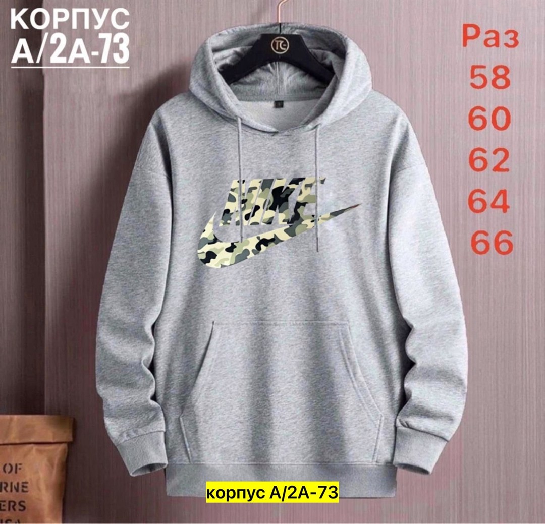 толстовки для мужчин,мужская толстовка,кофта толстовка,толстовка,кофта худи мужская