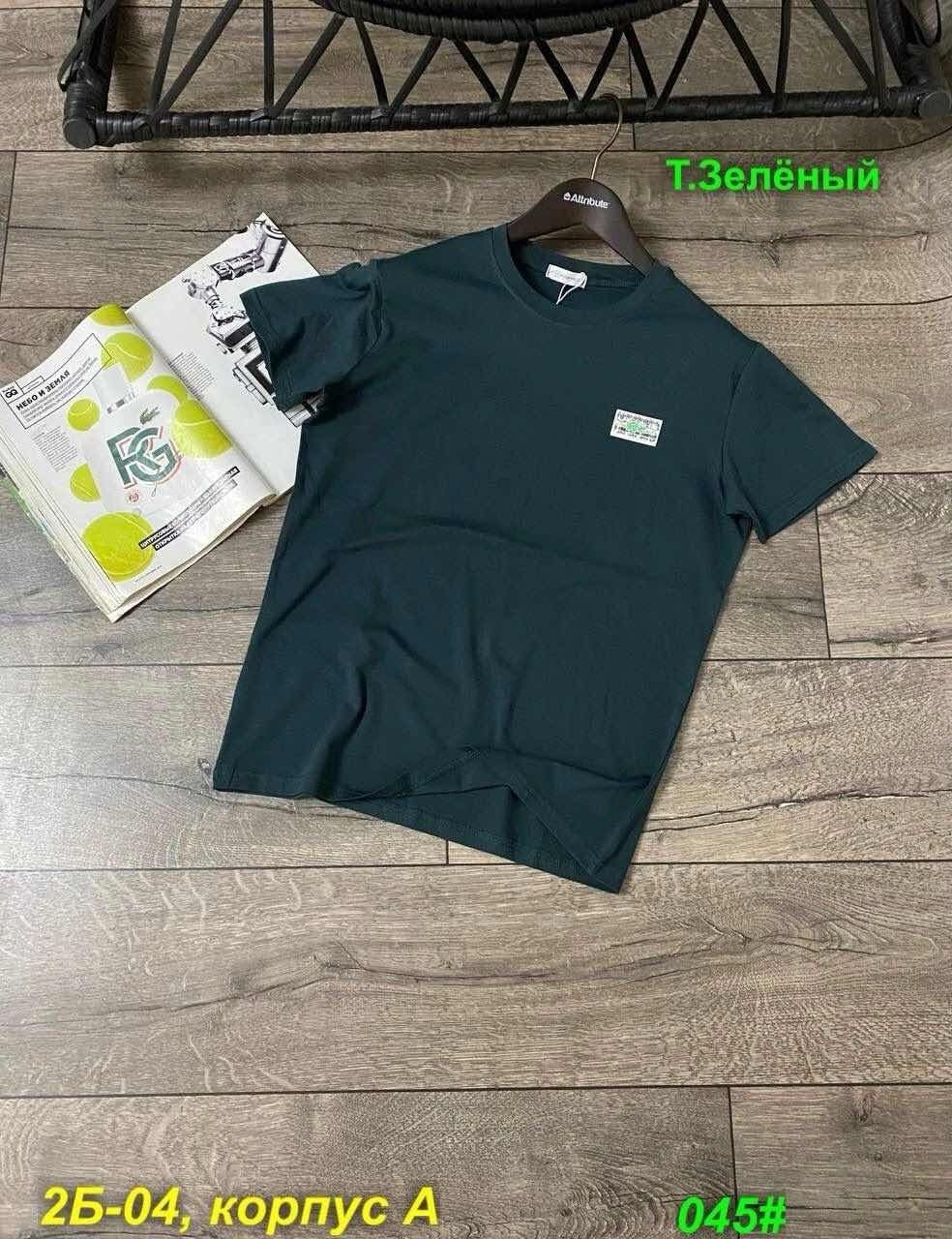 футболка зеленая мужская,футболка зелено,футболки для мужчин,футболки ,футболка мужская puma