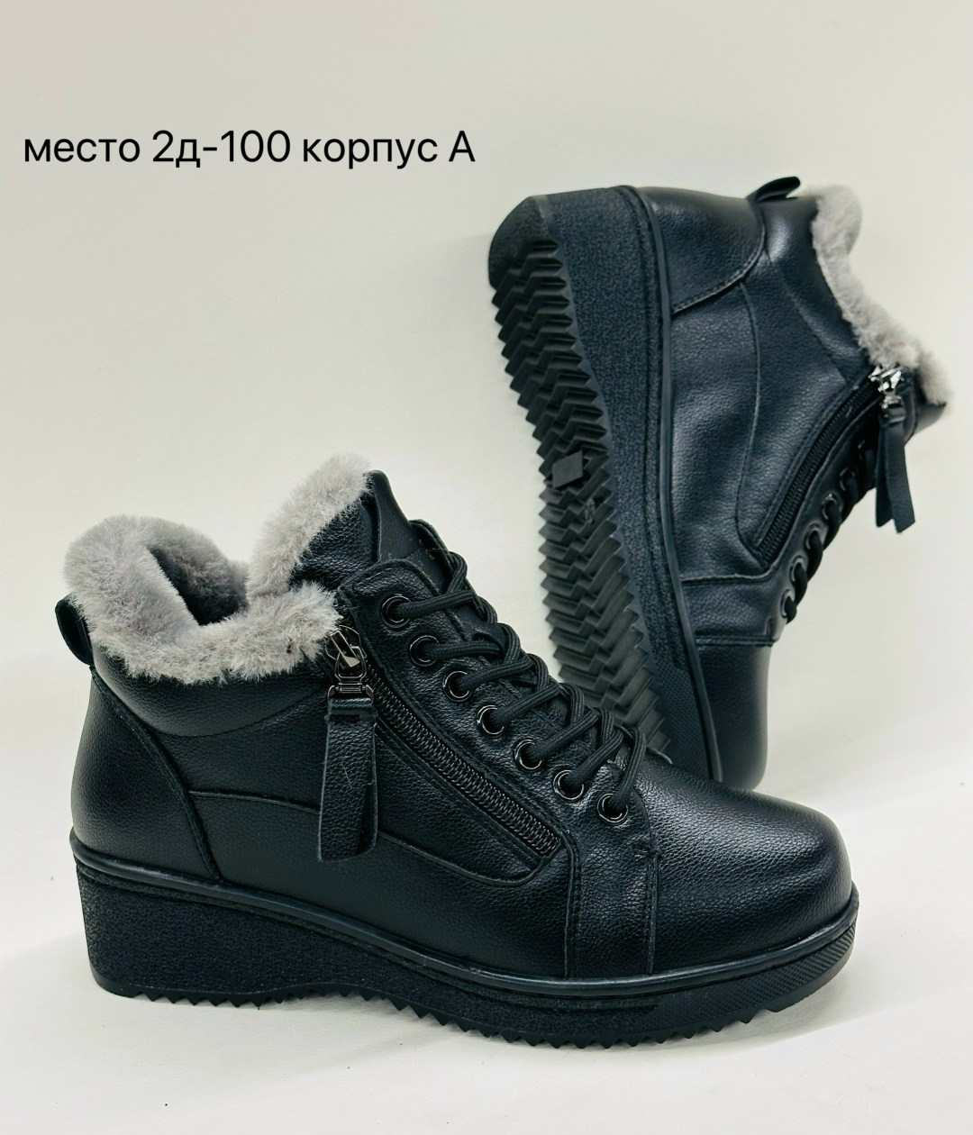 ,ботинки женские,зимняя женская ,зимняя ,женские зимние ботинки