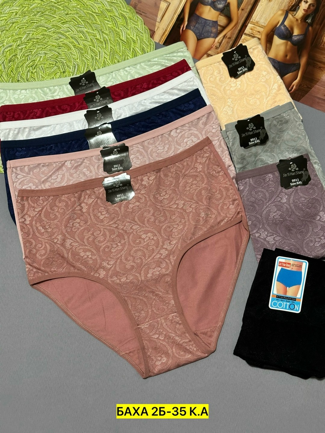 женские трусы,трусы для женщин,трусы женские хлопок,нижнее белье женское трусы,трусы женски