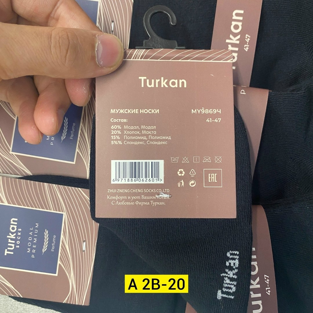 носки мужские,носки мужские 10 пар,носки мужские классические,комплект носки мужские,носки мужские и женские