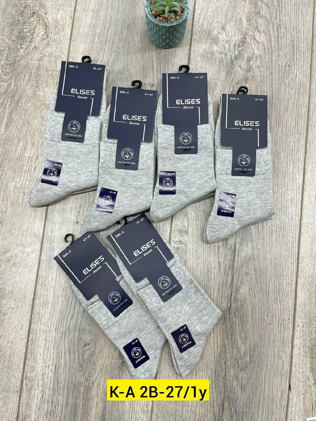 носки мужское,носки мужские 3 пар,носки мужские 10 пар,носки мужские средние,мужские носки классические