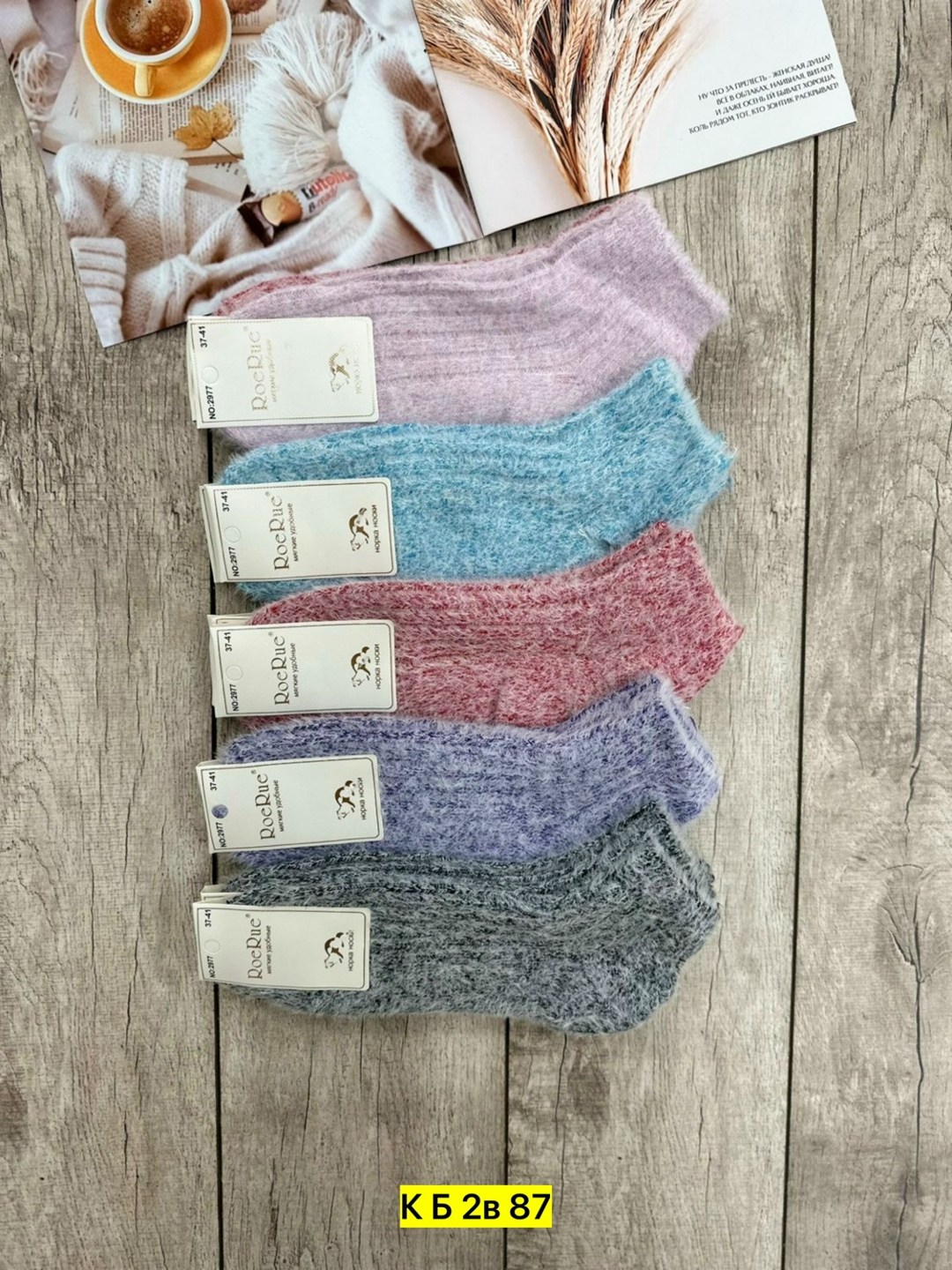 носки женские,носки теплые женские,носки женские 10 пар,женские термо носки,носки женские 12 пар