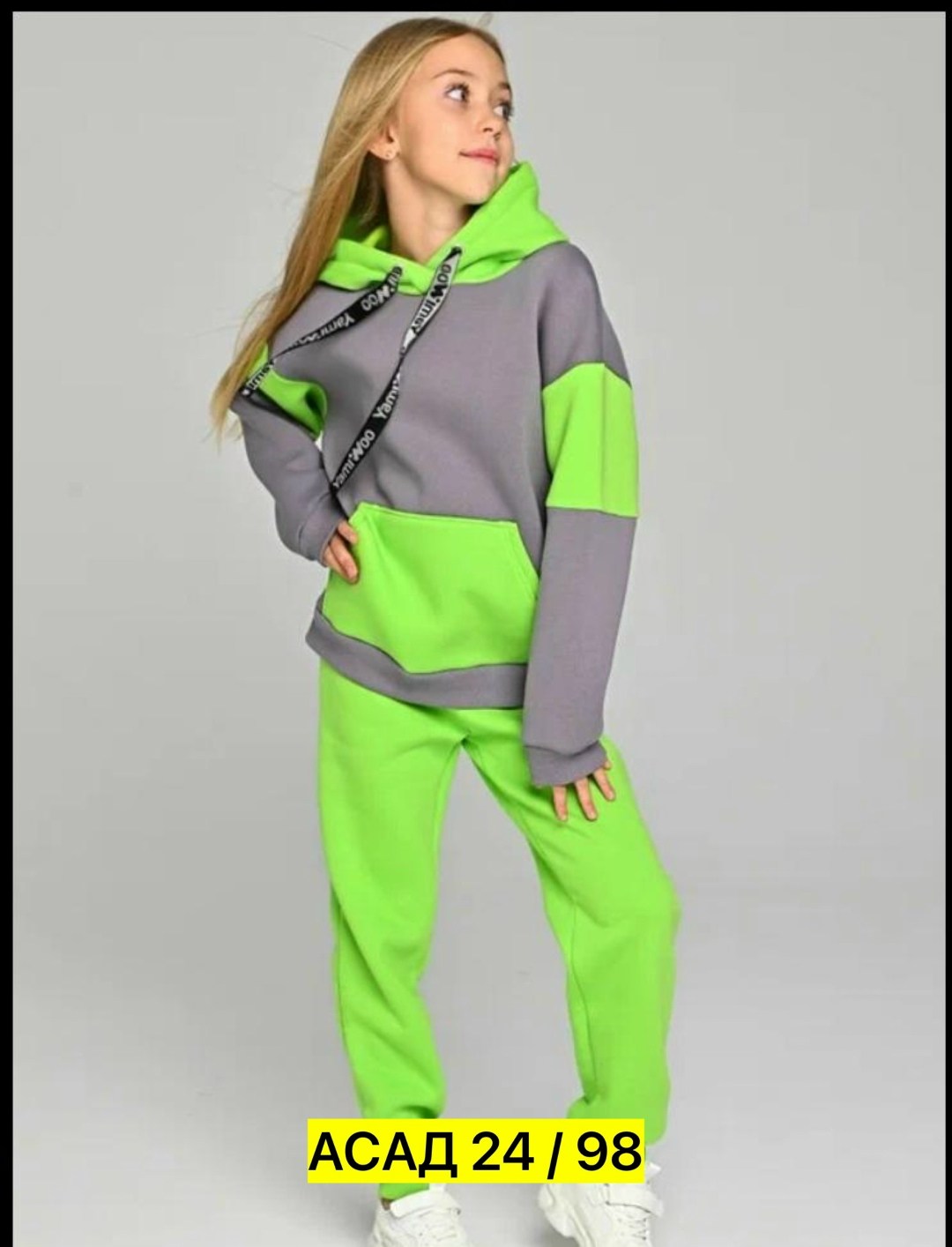 спортивный костюм для мальчика с начесом yamiwoo,спортивный костюм для мальчика с начесом,cпортивный костюм для мальчика,спортивные костюмы на флисе,детские костюм на флисе