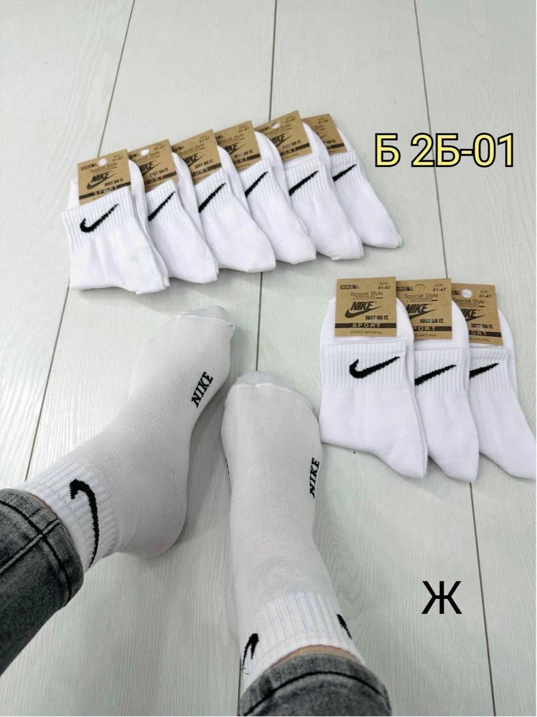 носки найк женские высокие,носки nike высокие,носки спортивные,комплект носки 5 пар,набор мужских носков найк 5 пар