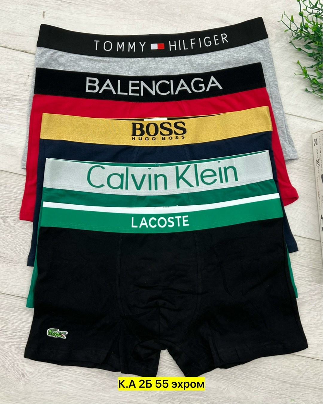 мужские трусы,комплект трусов мужских,комплект трусов мужские боксеры,трусы для мужчин,набор мужских трусов
