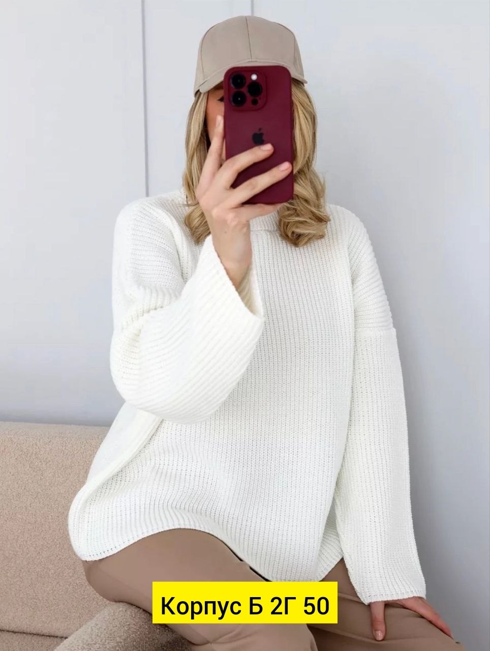 свитера женские,свитер материал,свитера вязаные,свитер,кофта свитер женский