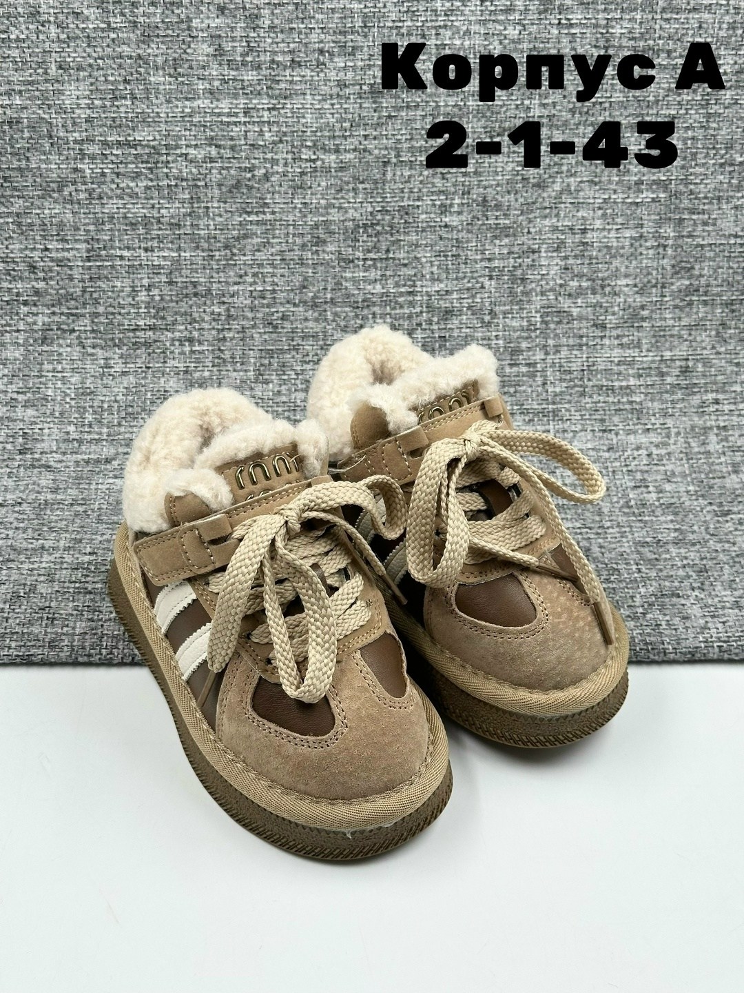 , зимняя,детская ,зимние детские ботинки,зимние ботинки