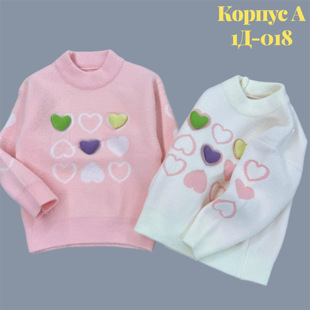 свитер для девочек,кофта для девочек,детская кофта,кофта свитер детский,джемпер для девочек