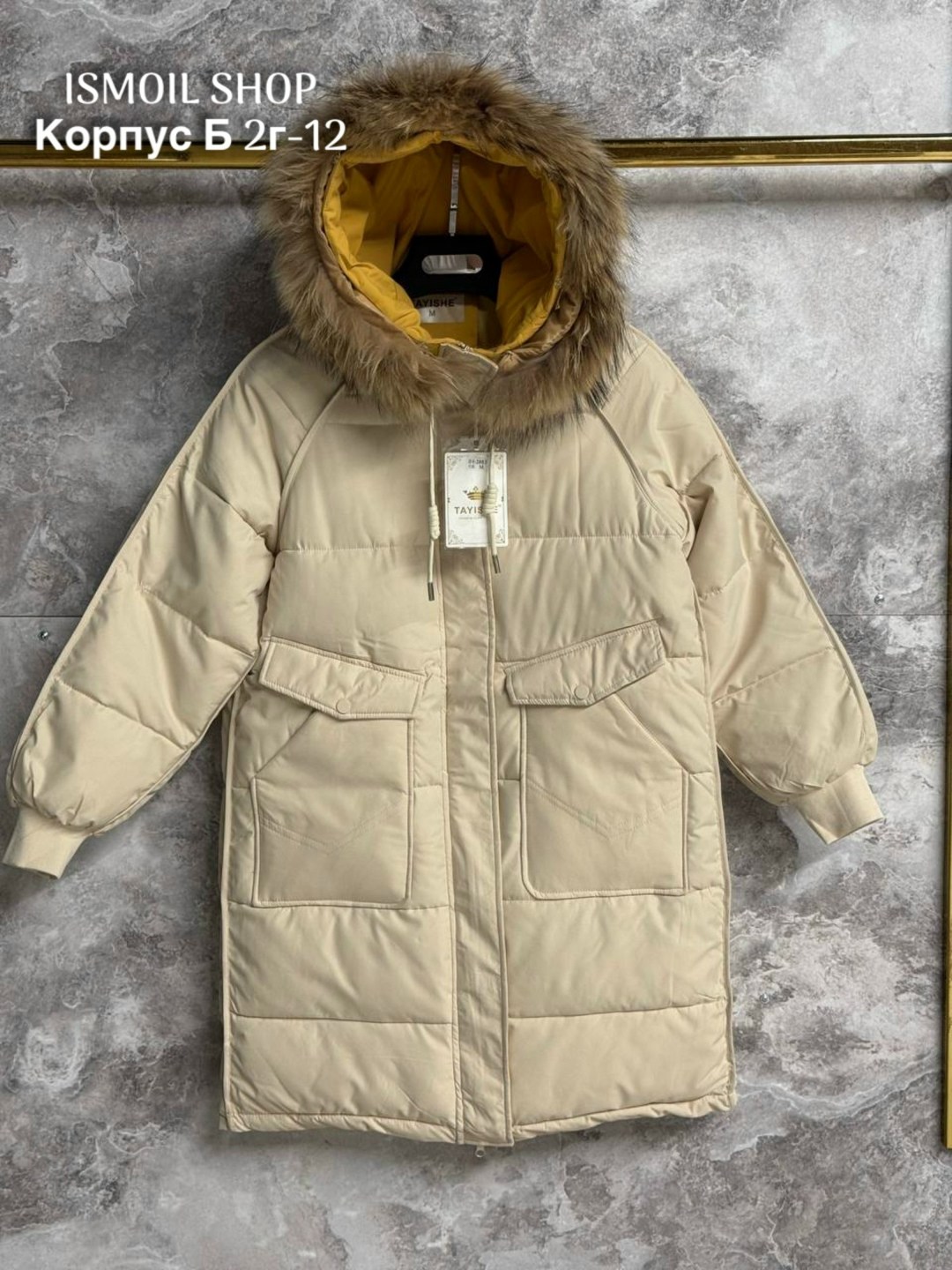 зимние куртки,куртка пуховик зимний,куртка пуховик,куртка зимняя женская,стильные пуховики