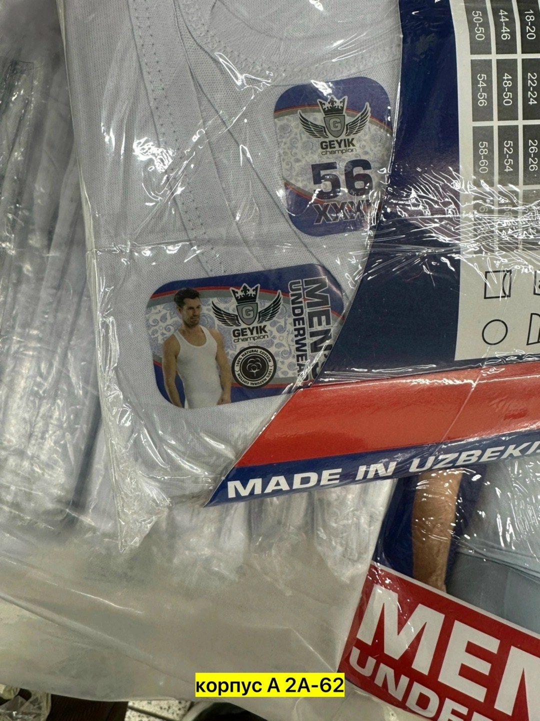 трусы мужские набор боксеров,комплект трусов мужские боксеры,мужские трусы боксера,комплект трусов мужских,мужское нижнее белье