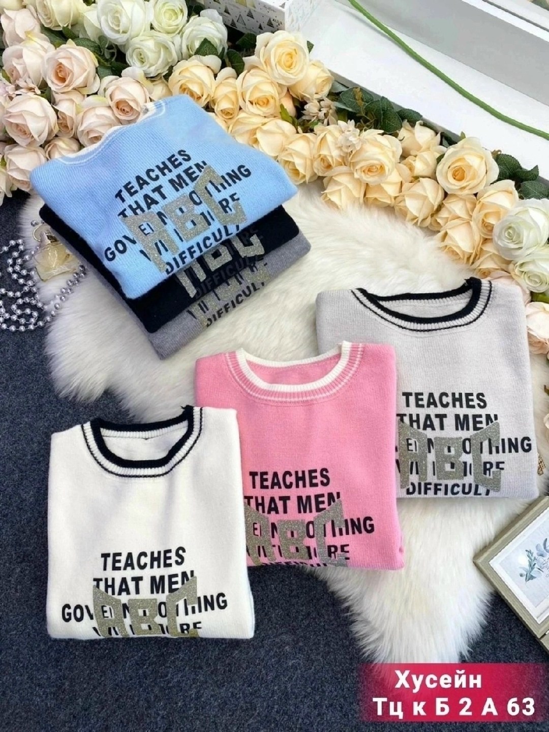 кофта женская,свитер свободный,кофта свитер женский,свитер кофта джемпер,свитер кофта