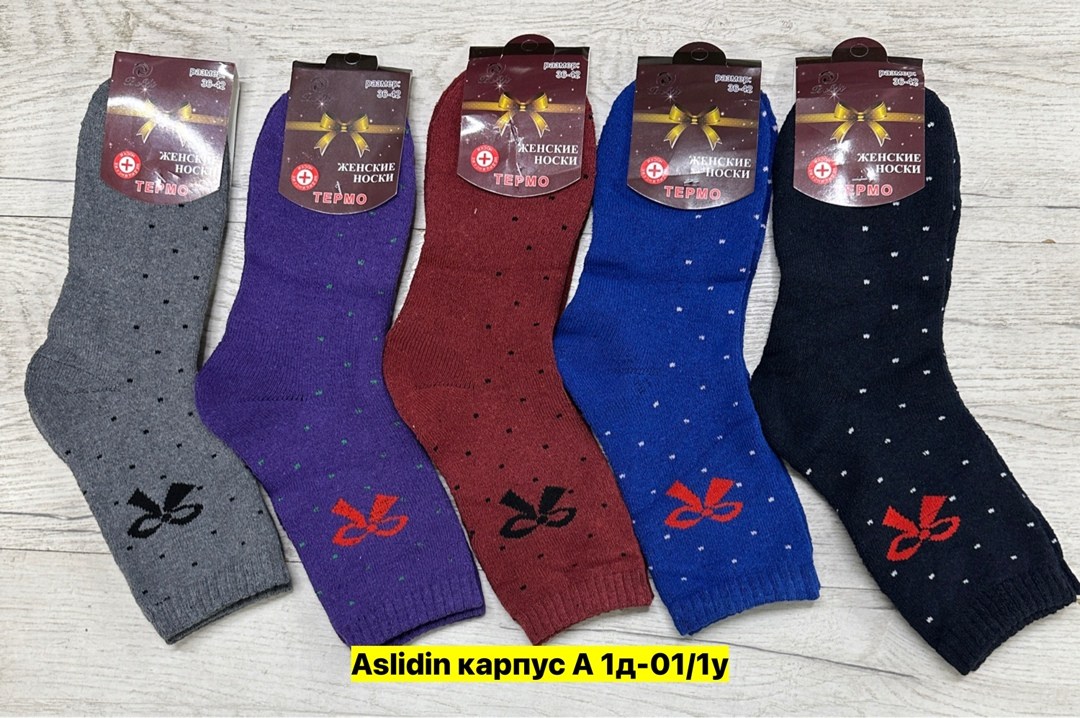 носки женские теплые,носки женские,носки женские махровые,носки термо женские махра,носки женские носки