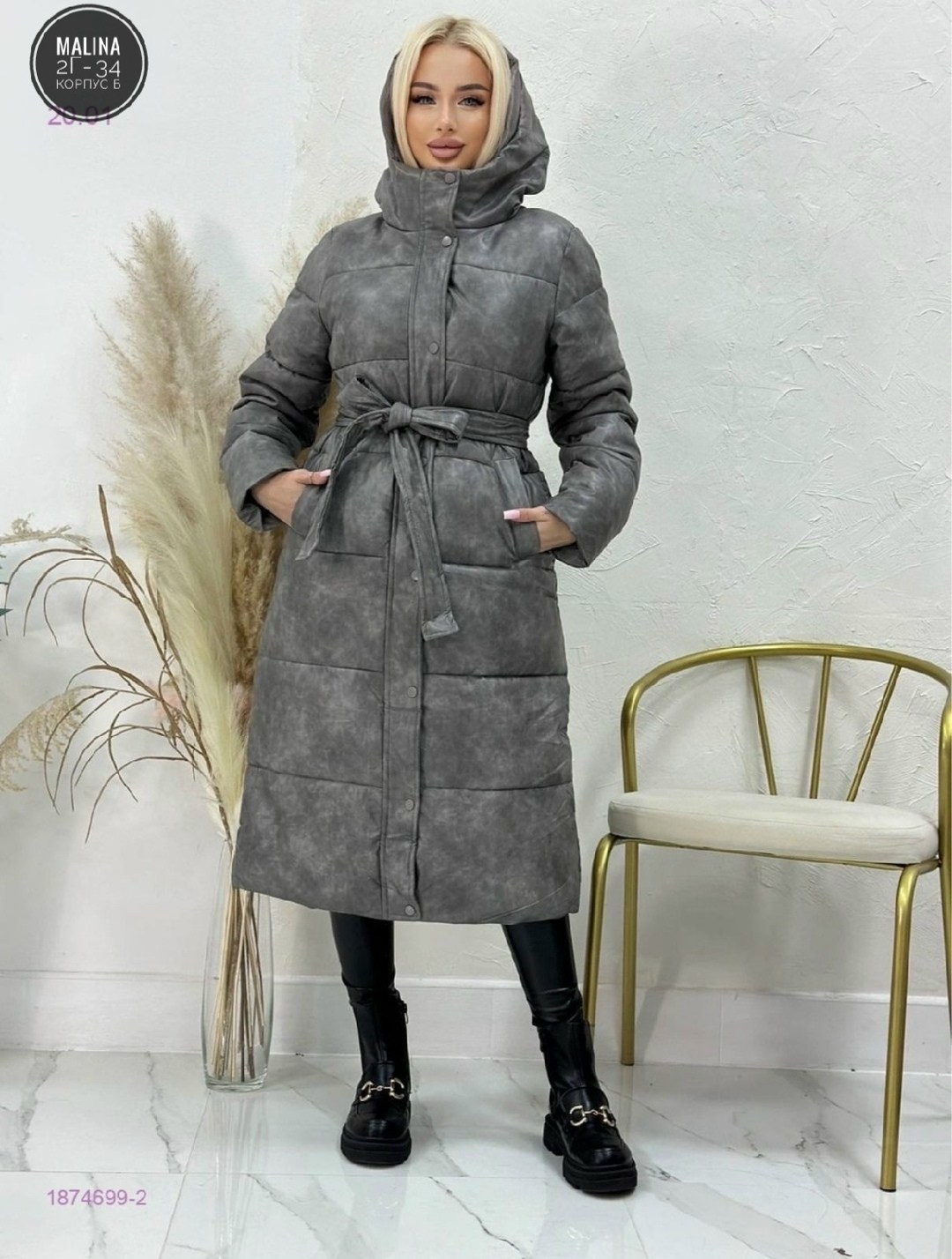 женские пуховики,зимние куртки,удлиненная куртка,куртка женская зимняя,куртка женская