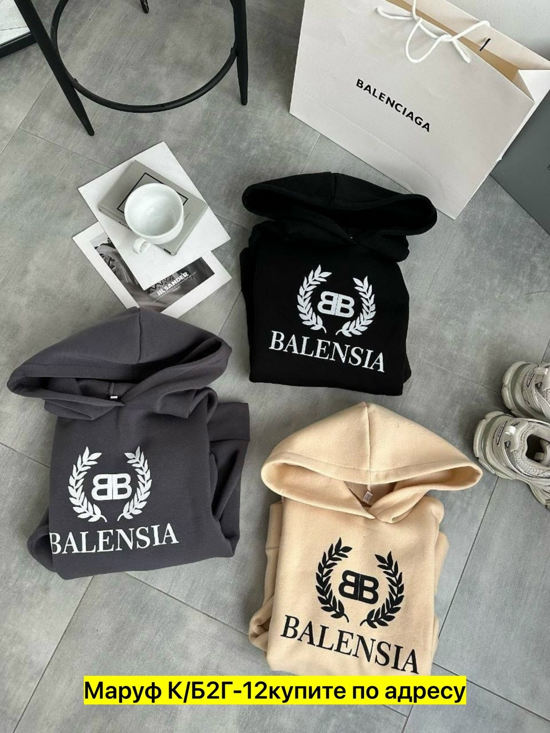 кофта худи,модная толстовка,стильное худи,толстовка,толстовки худи