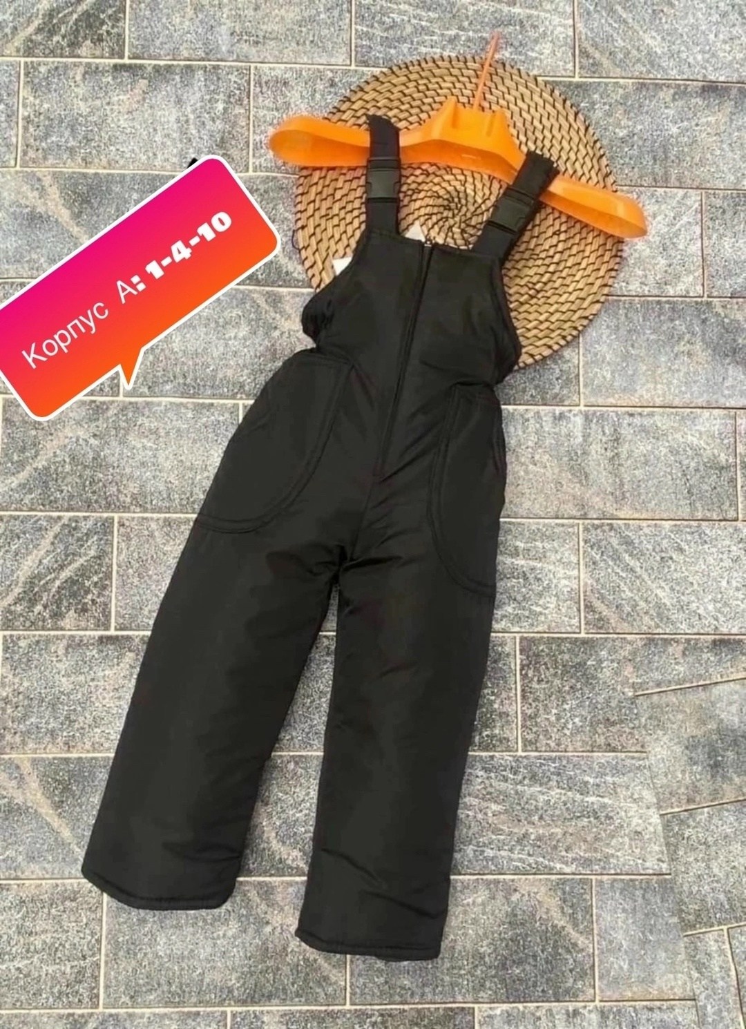 полукомбинезон зимний,штаны зимние,комбинезон зимний,зимний костюм,зимний полукомбинезон ostin kids