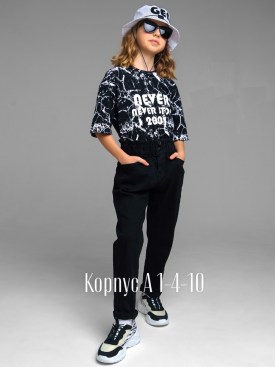 Брюки