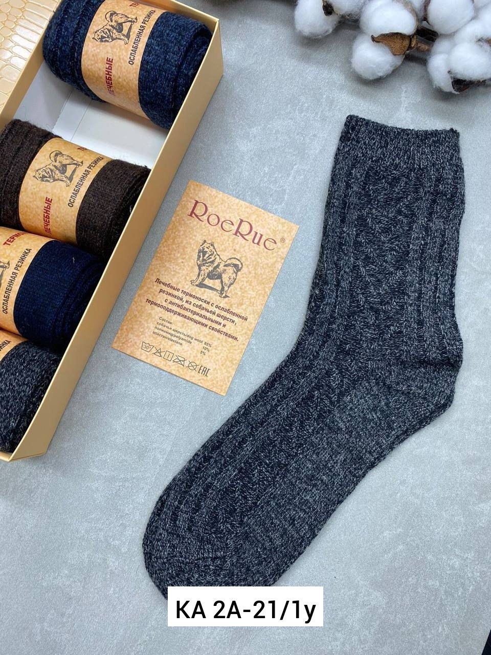 носки мужские,носки мужские подарочные,носки мужские теплые,носки женские и мужские,носки мужские набор