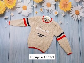 Кофта