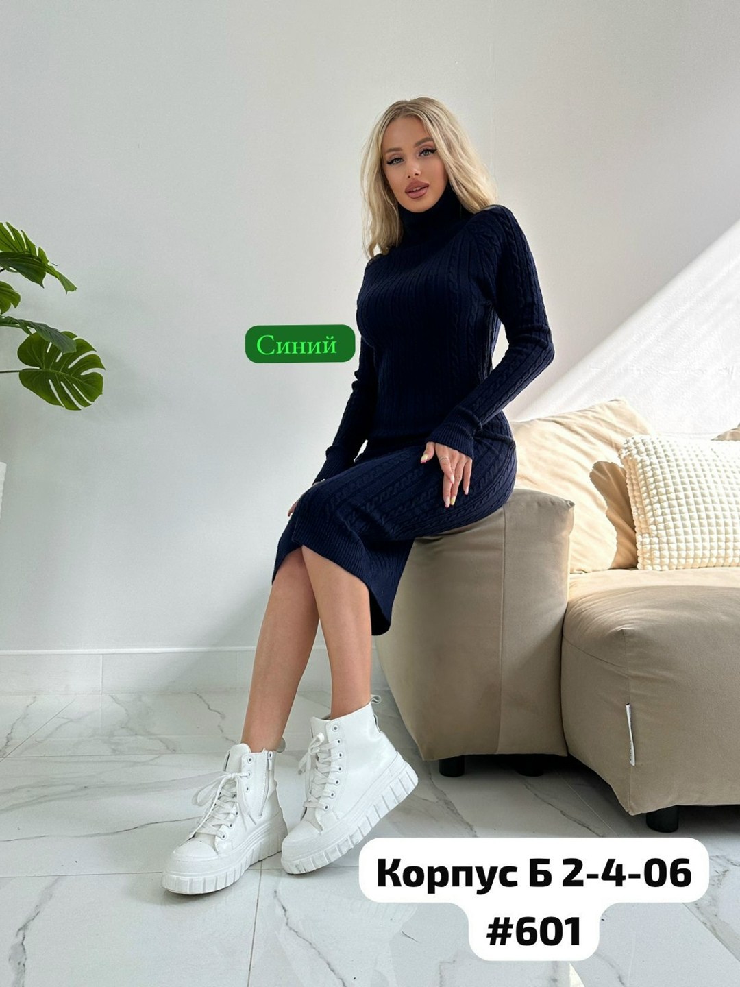 платье вязаное облегающее,платье вязаное,платье женская теплое,платье вязаное длинное,облегающее женское платье