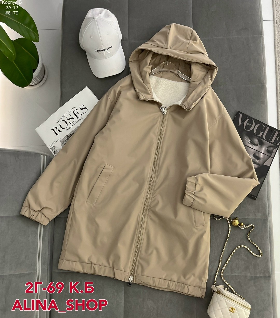 куртка женская,куртка барашек,куртка из альпаки,кардиган барашек,теплая кофта