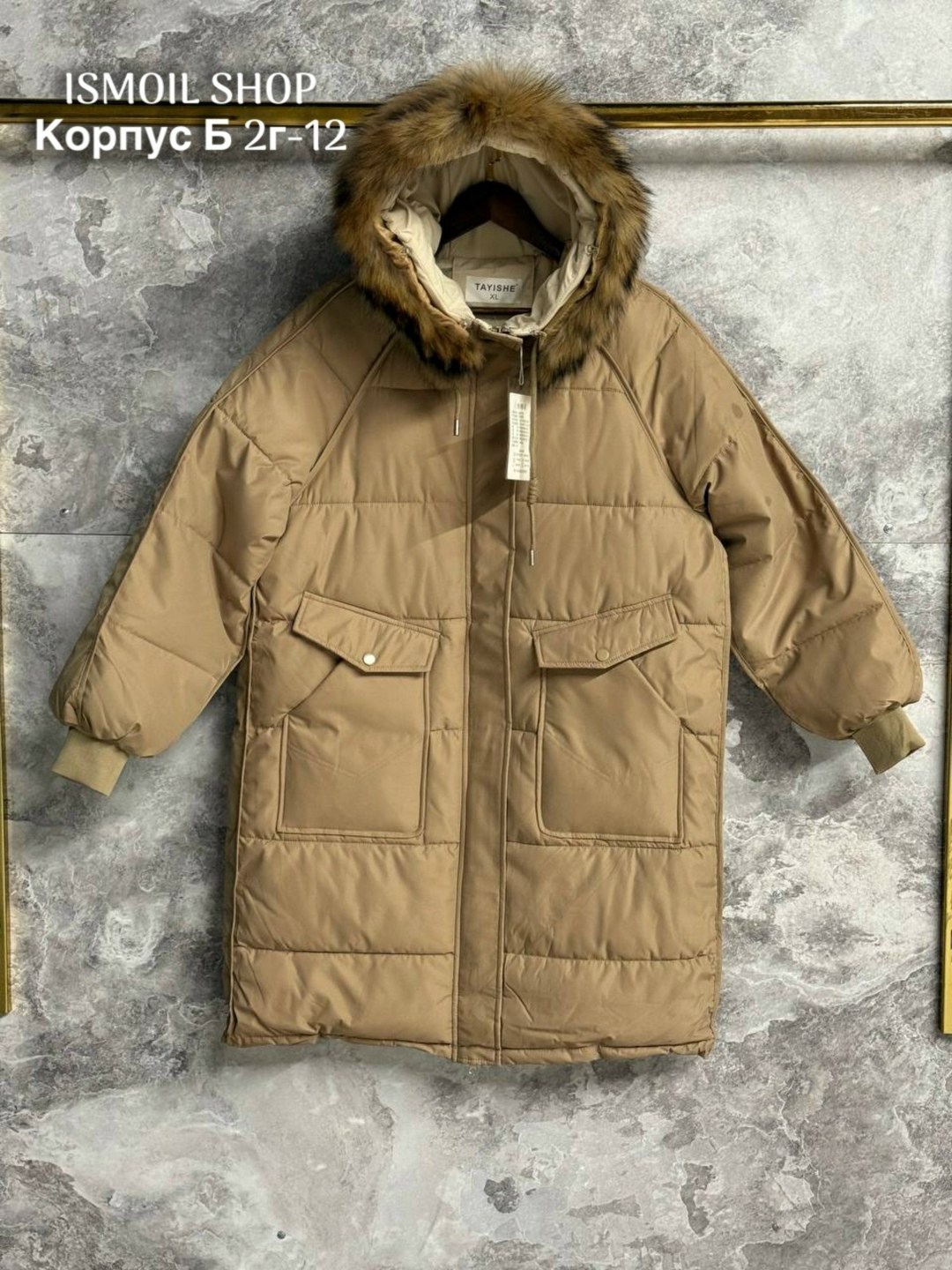 зимние куртки,куртка пуховик зимний,куртка пуховик,куртка зимняя женская,стильные пуховики