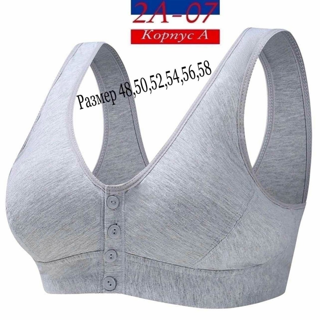 бюстгальтер с застежкой спереди,бюстгальтер,бюстгальтер топ,бюстгальтер для женщин,женский бюстгальтер