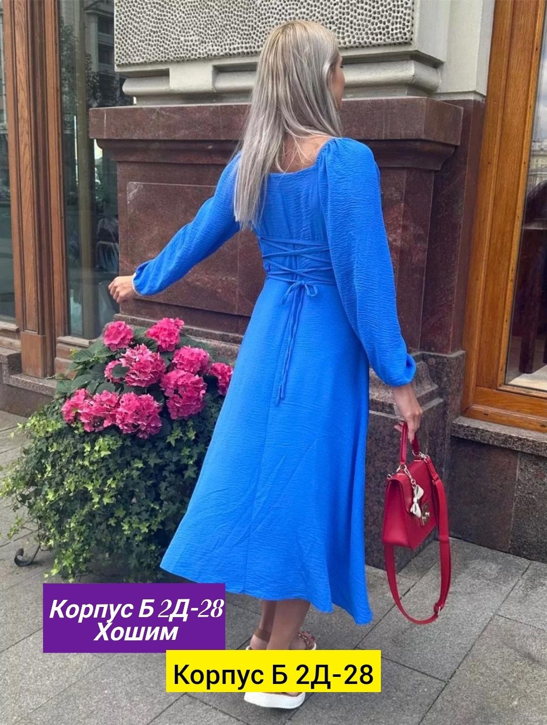 стильное женское платье,платья ,платье,женские платье,классические платья