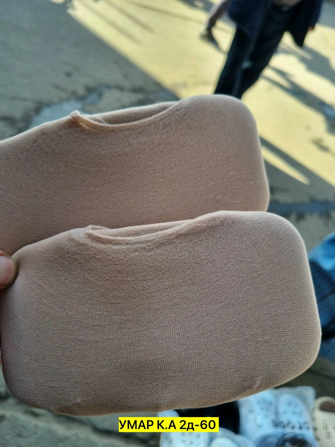 подследники капроновые,следки капроновые,подследники женски,подследники женские капроновые,женские подследники