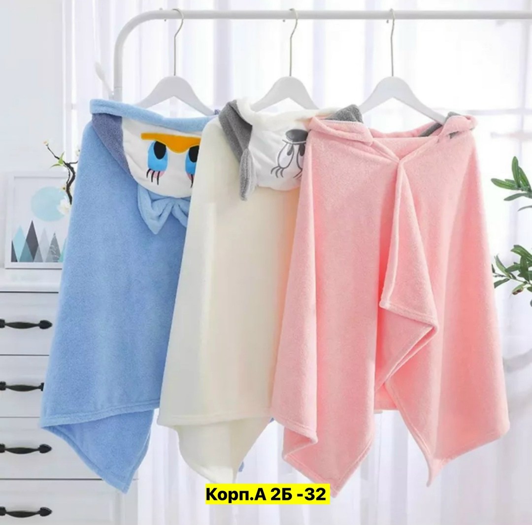 детская полотенца с капюшоном,полотенце для новорожденного,детские полотенца,полотенце детское с капюшоном,детское банное полотенце