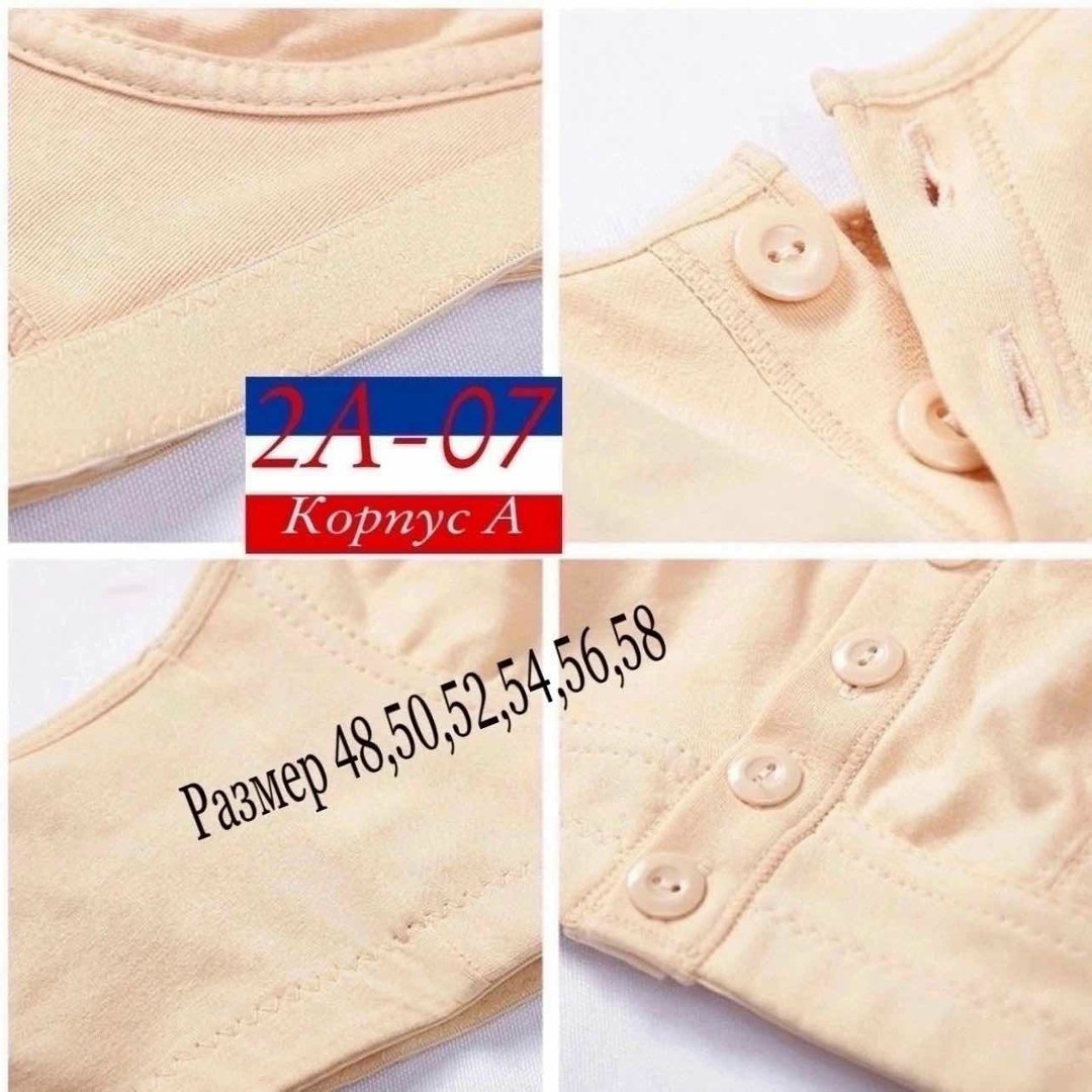 бюстгальтер с застежкой спереди,бюстгальтер,бюстгальтер топ,бюстгальтер для женщин,женский бюстгальтер