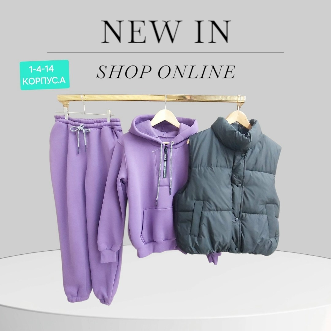костюм тройка женский,костюм на флисе,костюм тройка женский с жилетом спортивный,костюм тройка на флисе,костюм теплый