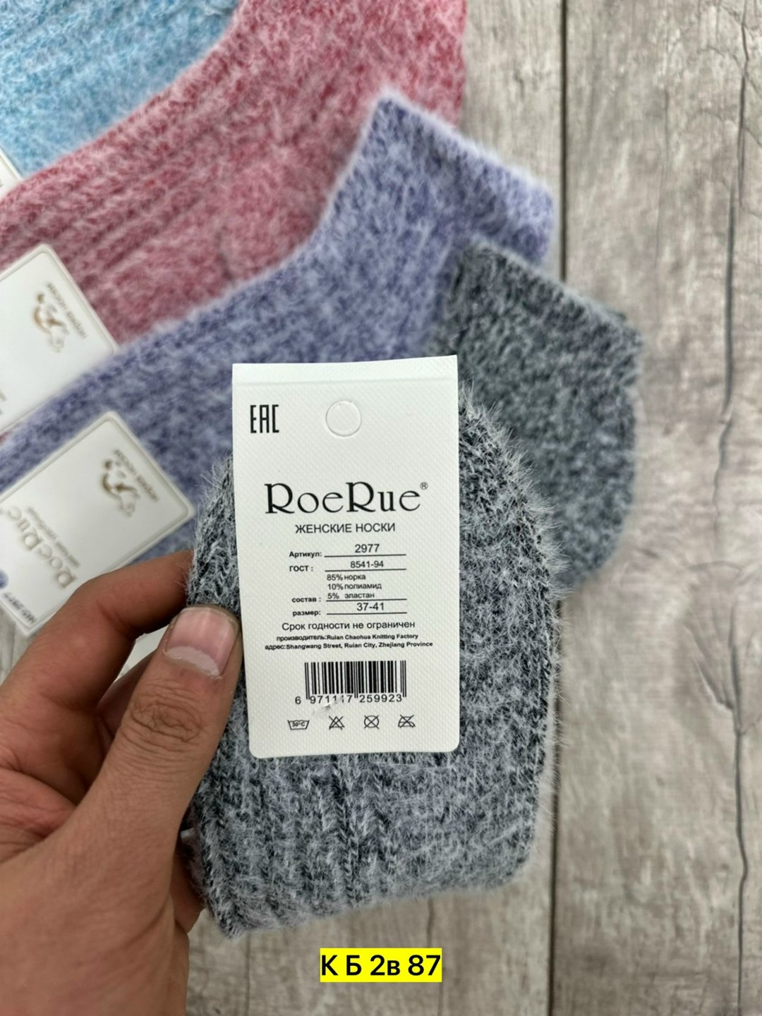 носки женские,носки теплые женские,носки женские 10 пар,женские термо носки,носки женские 12 пар