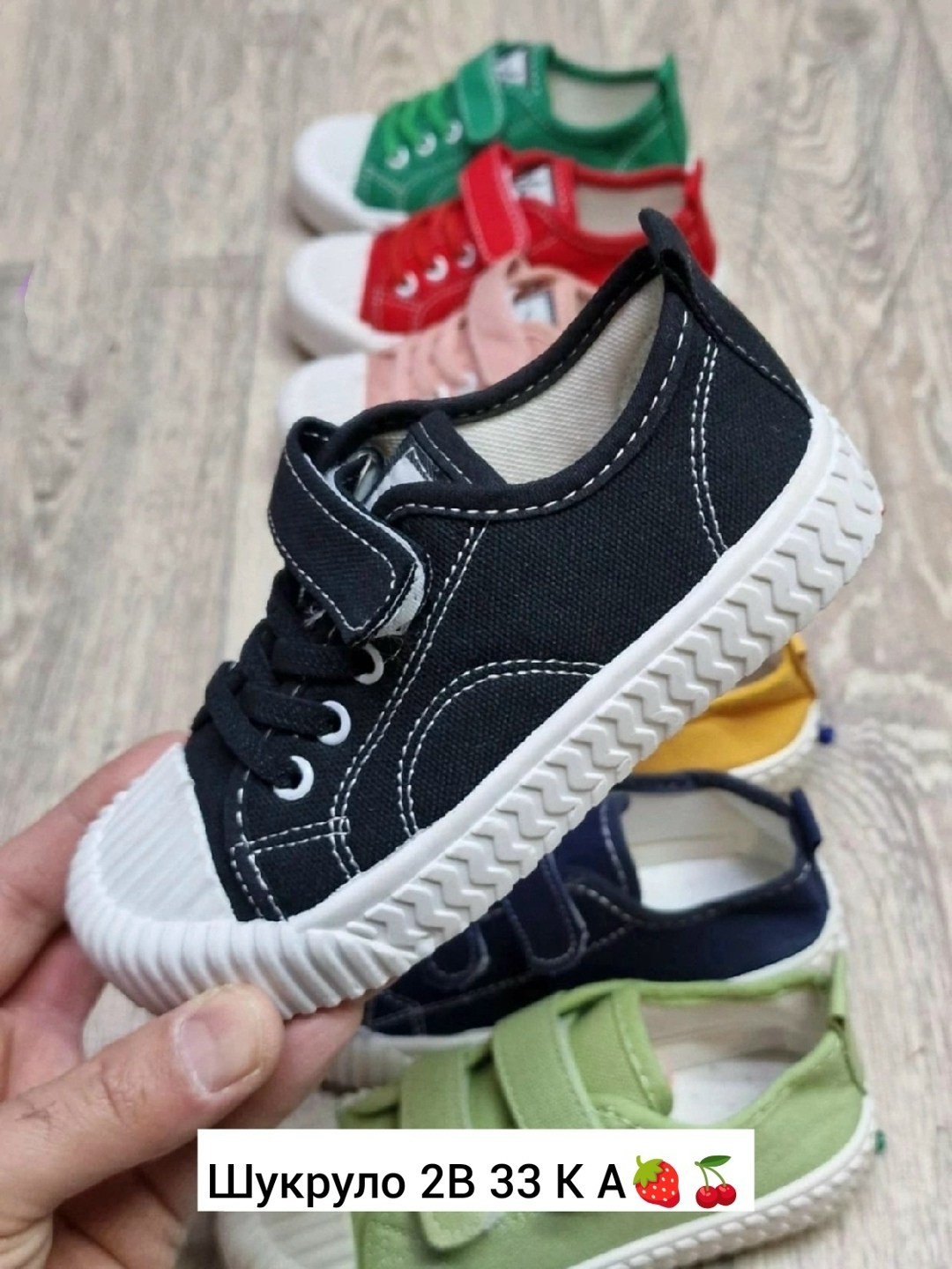 , детская,кеды мальчику,кеды детские,детские кроссовки