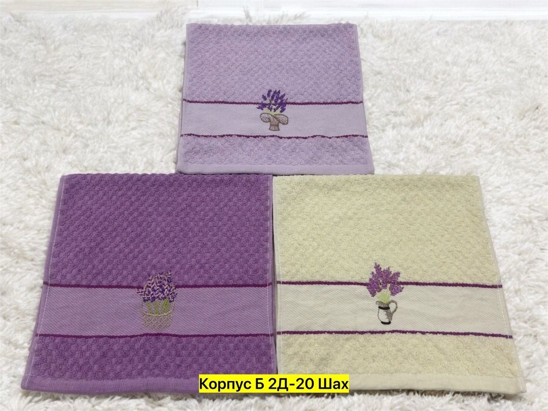 наборы полотенец,полотенца для кухни,набор полотенец для кухни,махровое кухонное полотенце,кухонные полотенца лаванда