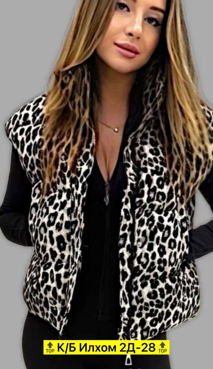 женские жилетки,жилетка,женский жилет,жилет,демисезонный жилет