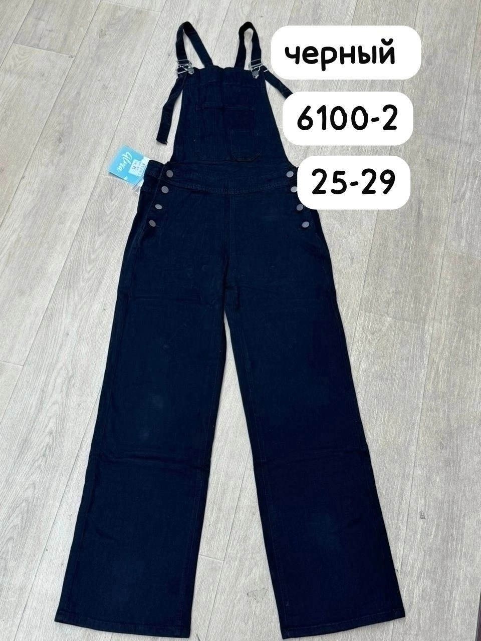 джинсовый комбинезон для беременных,джинсовые комбинезоны,женский джинсовый комбинезон,джинсы комбинезон,комбинезон женский джинсовый летний