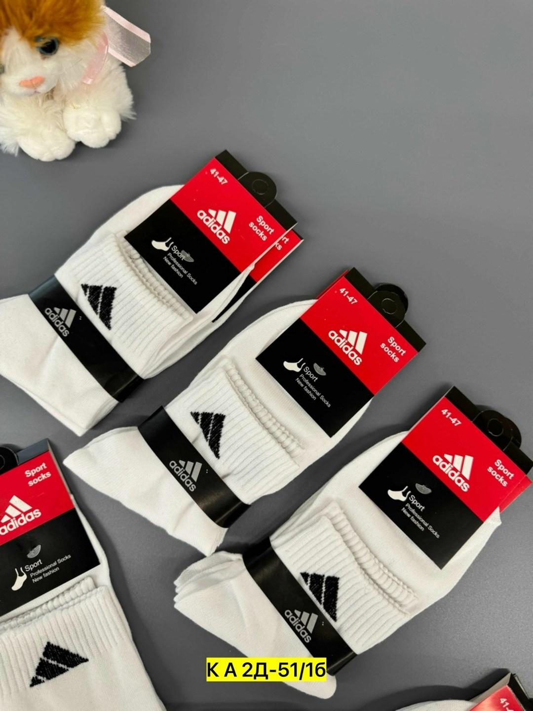 носки мужские спортивные,носки мужские,носки мужские adidas,комплект носки мужские,носки мужские 10 пар