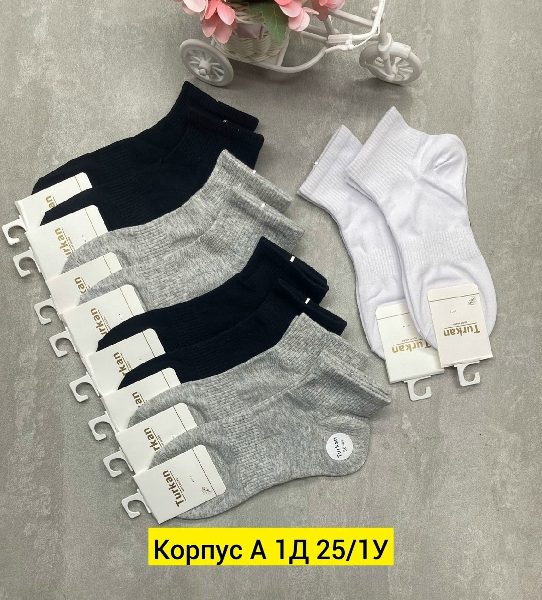 носки женские 10 пар,носки женские,носки turkan женские 10 пар,носки комплект,носки короткие женские