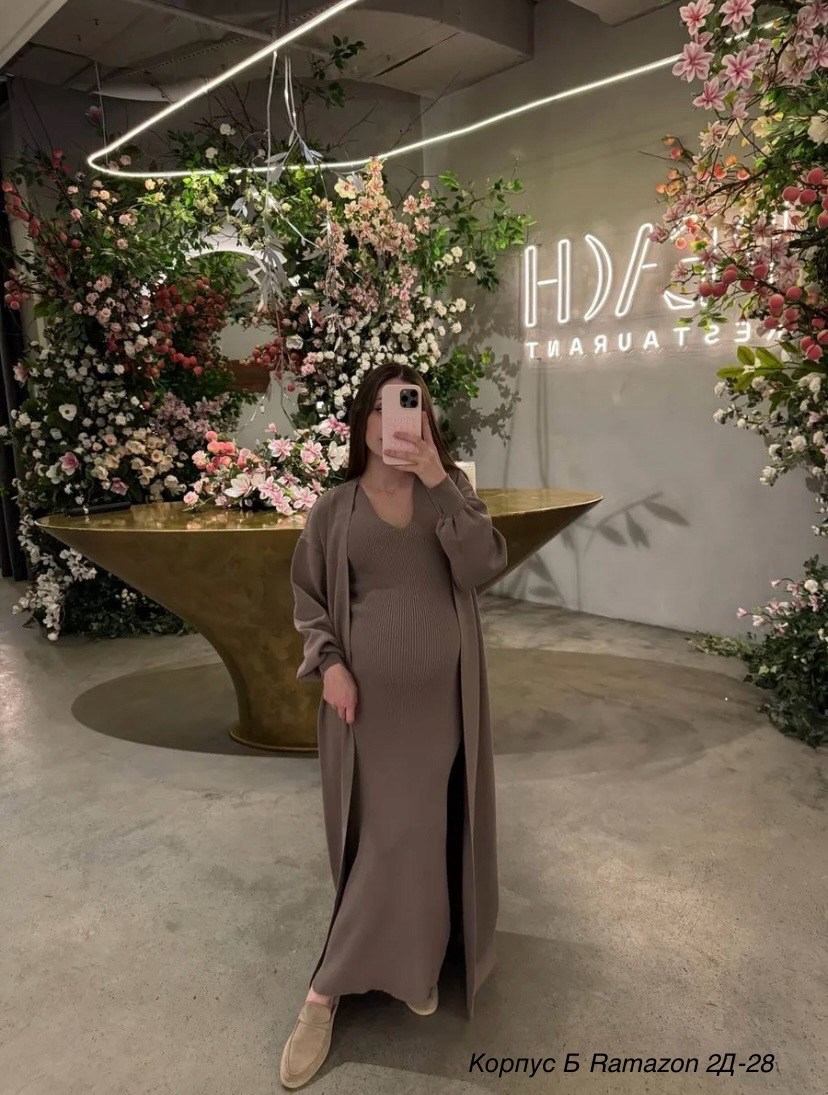 элегантные кардиганы,платье трикотажная,комплект кардиган длинный оверсайз и платье,платье лапша с кардиганом,платье с кардиганом